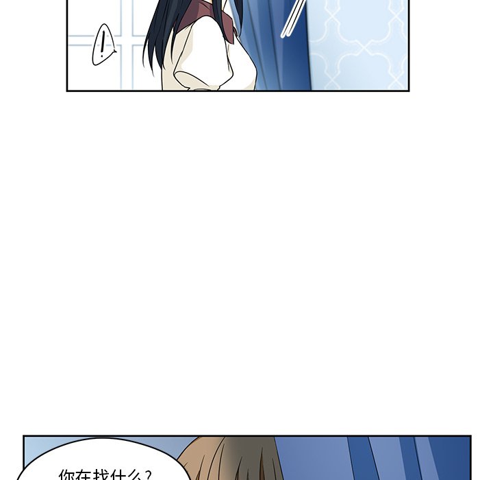 第16話 - 第18张