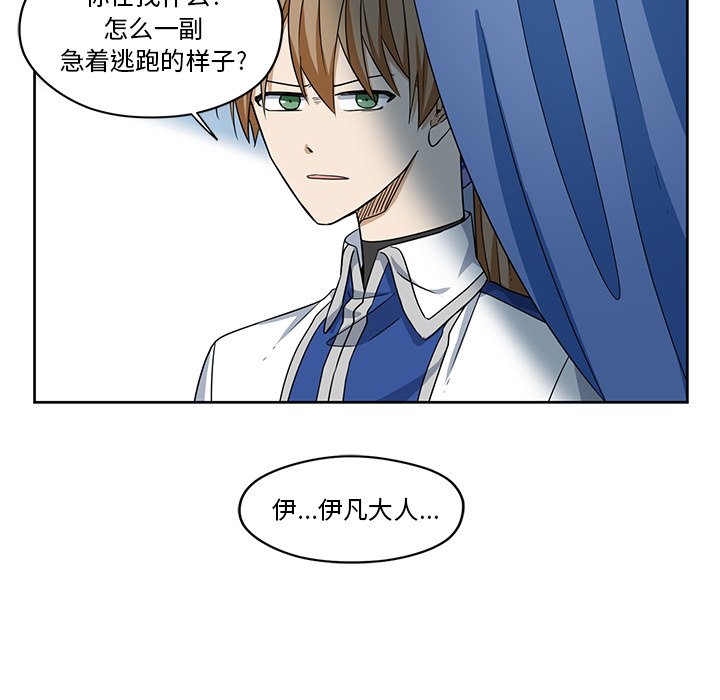 第16話 - 第19张