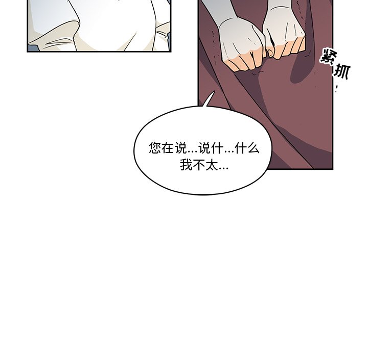 第16話 - 第22张