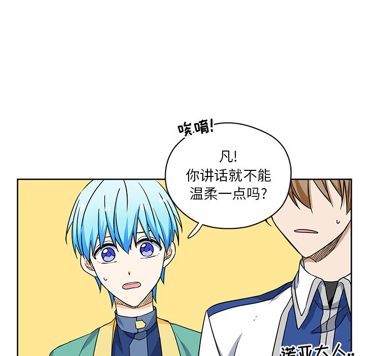 第16話 - 第24张