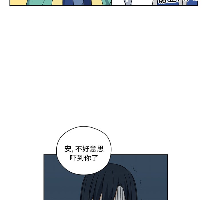 第16話 - 第25张