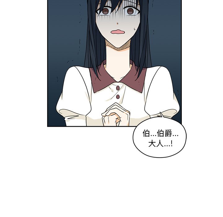 第16話 - 第26张