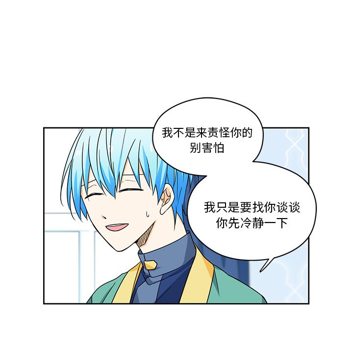 第16話 - 第27张