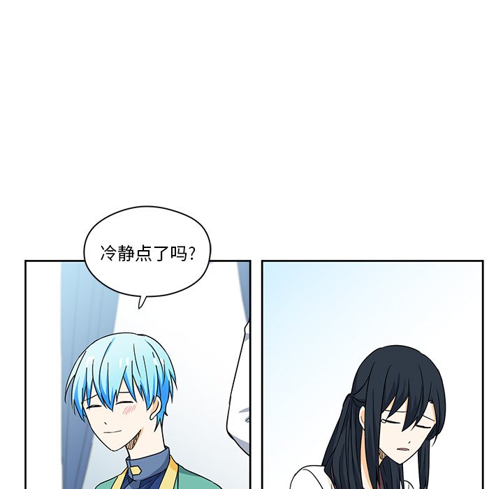 第16話 - 第31张