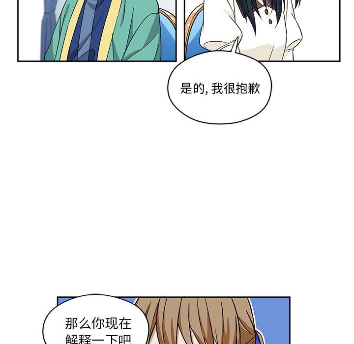 第16話 - 第32张