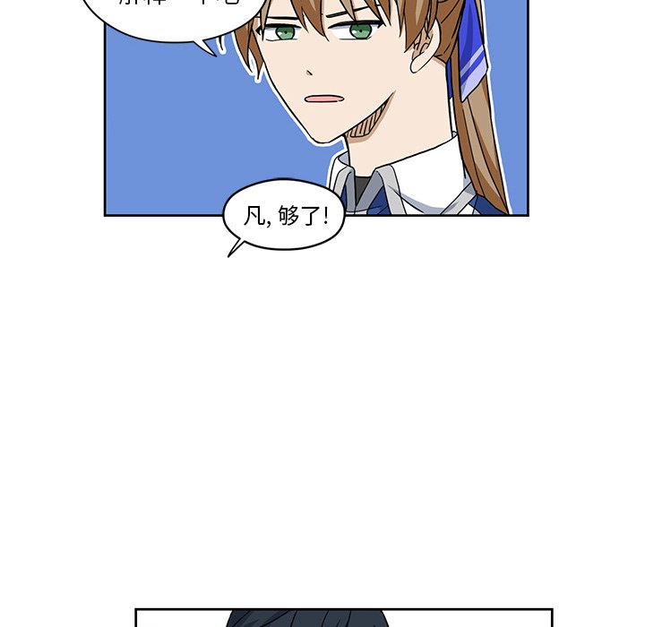第16話 - 第33张