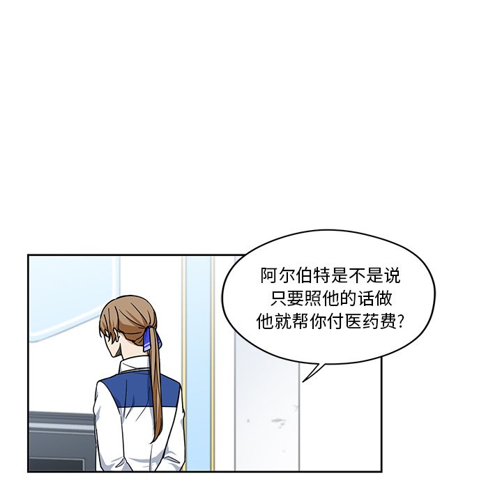 第16話 - 第36张