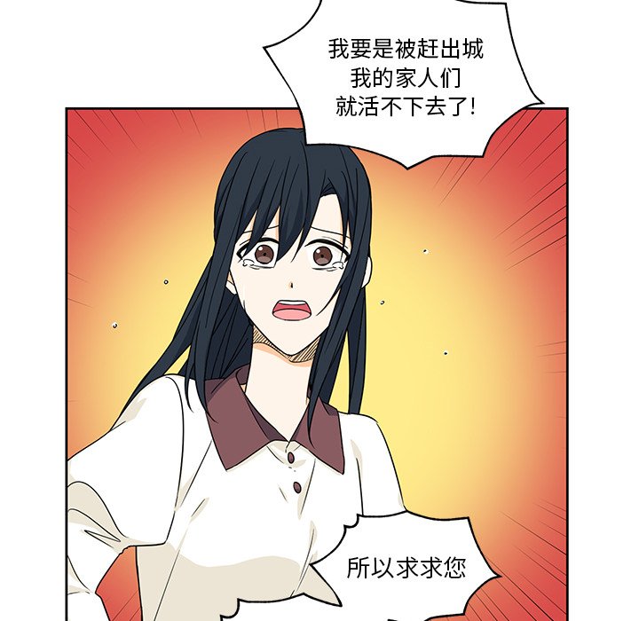 第16話 - 第39张