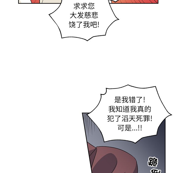 第16話 - 第40张