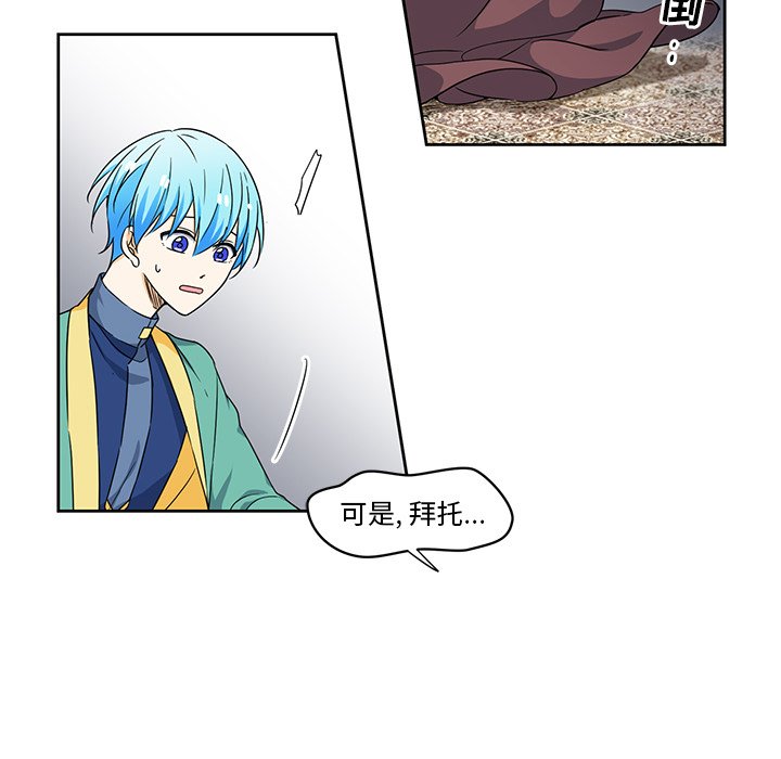 第16話 - 第41张