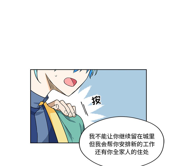 第16話 - 第42张