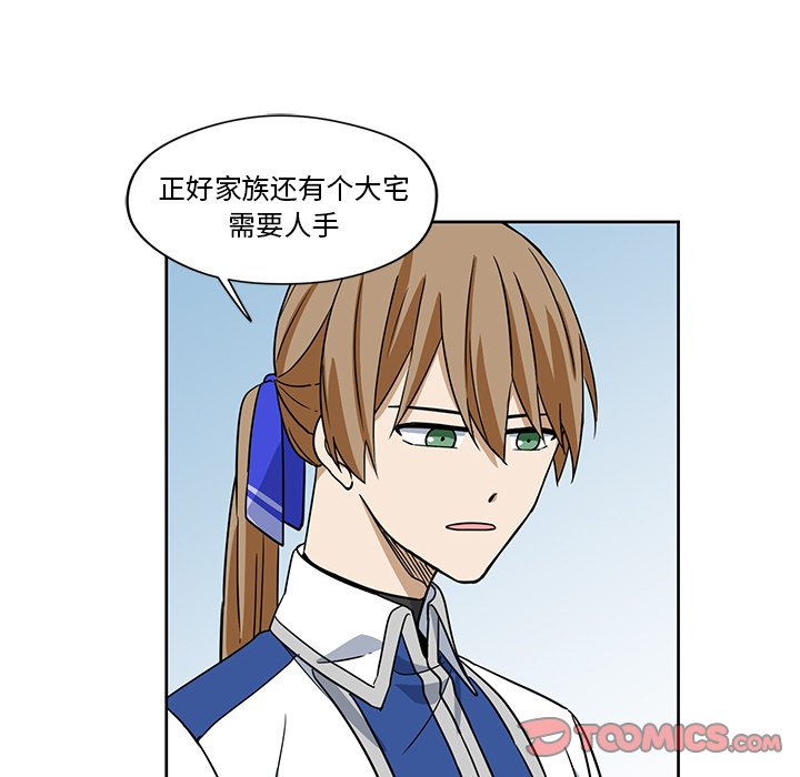 第16話 - 第45张