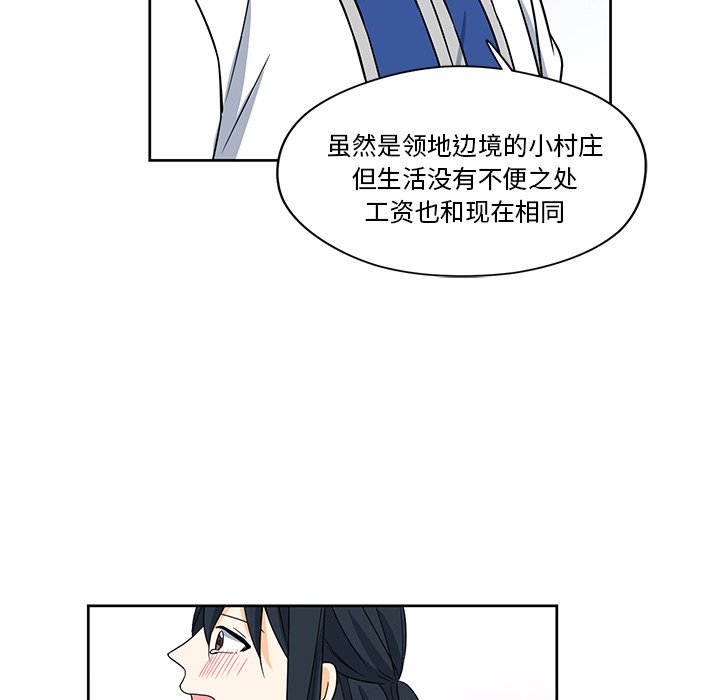 第16話 - 第46张