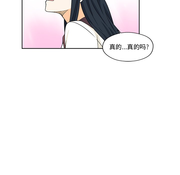 第16話 - 第47张