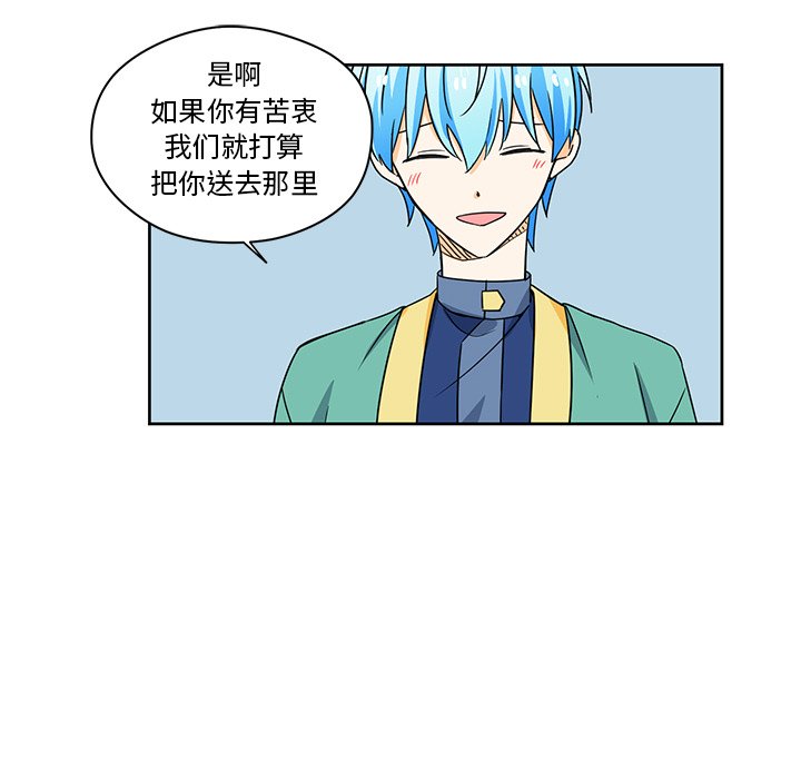 第16話 - 第48张