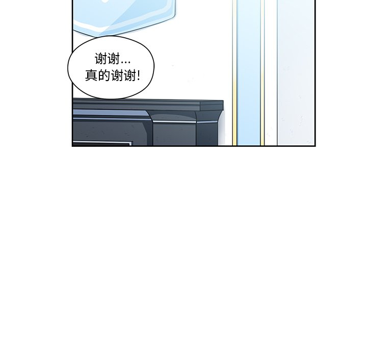 第16話 - 第50张