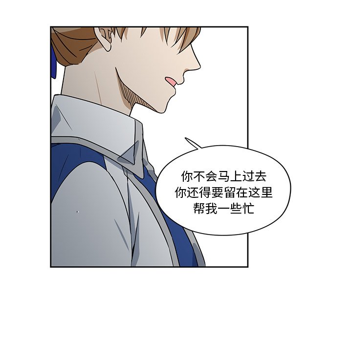 第16話 - 第51张