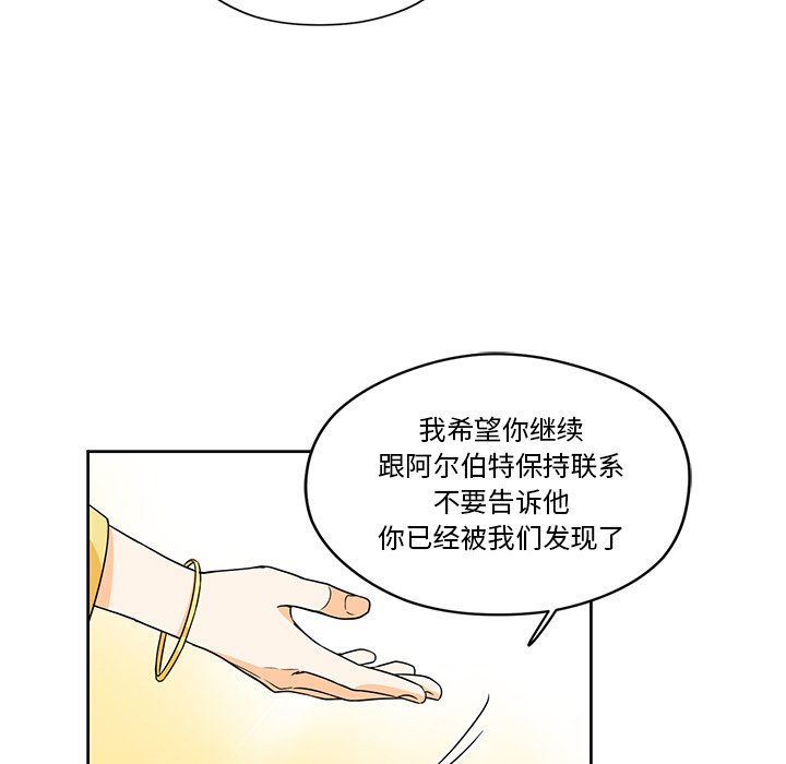 第16話 - 第53张