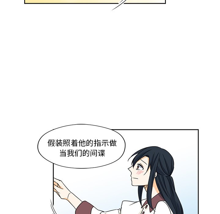 第16話 - 第54张