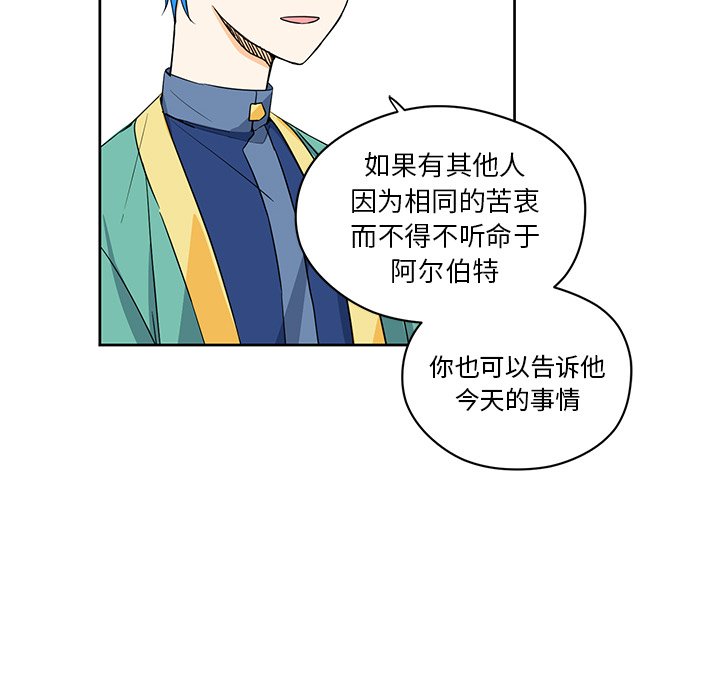 第16話 - 第56张