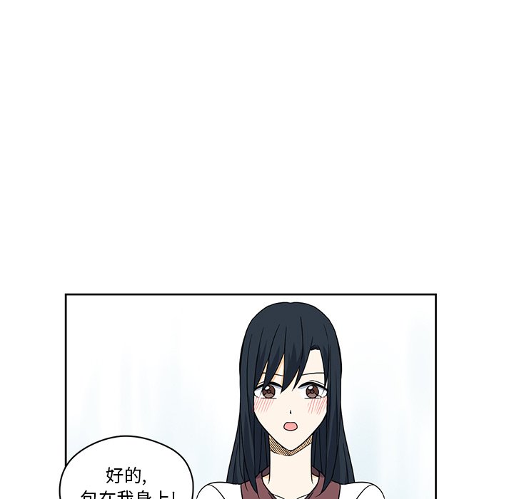 第16話 - 第57张