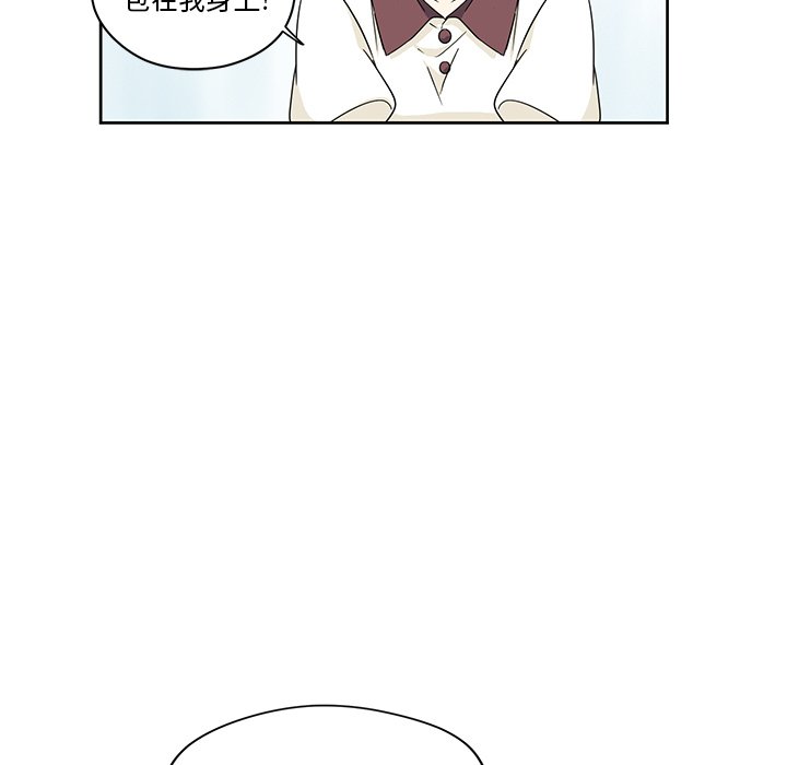 第16話 - 第58张
