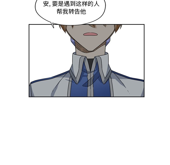 第16話 - 第59张