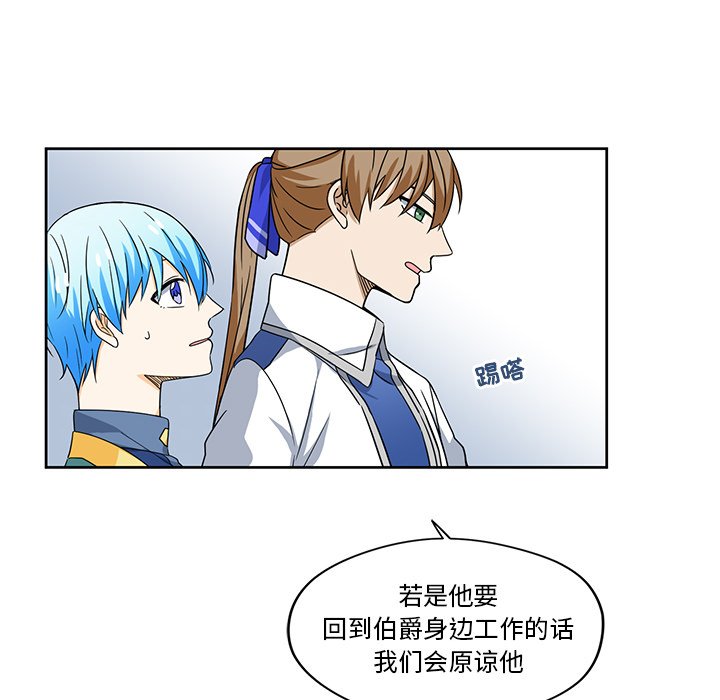 第16話 - 第60张