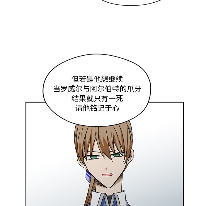 第16話 - 第61张
