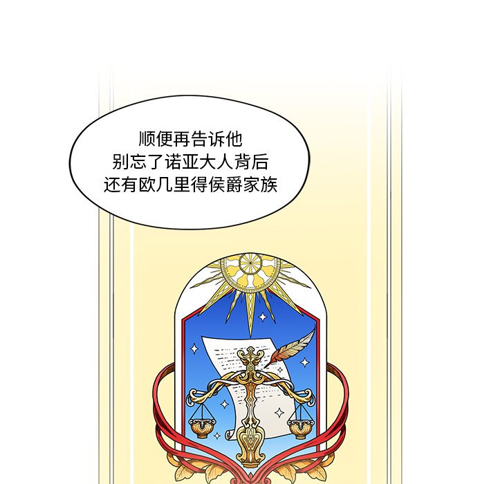 第16話 - 第64张