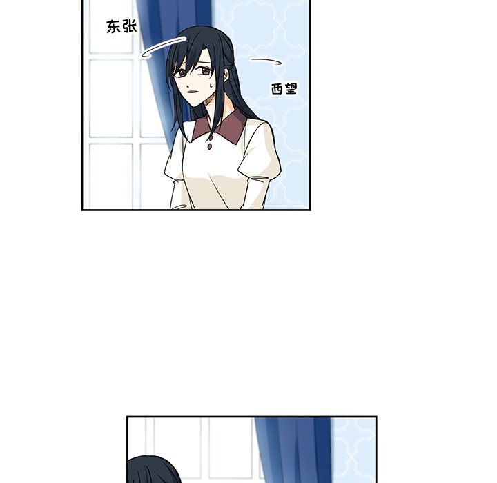 第16話 - 第7张