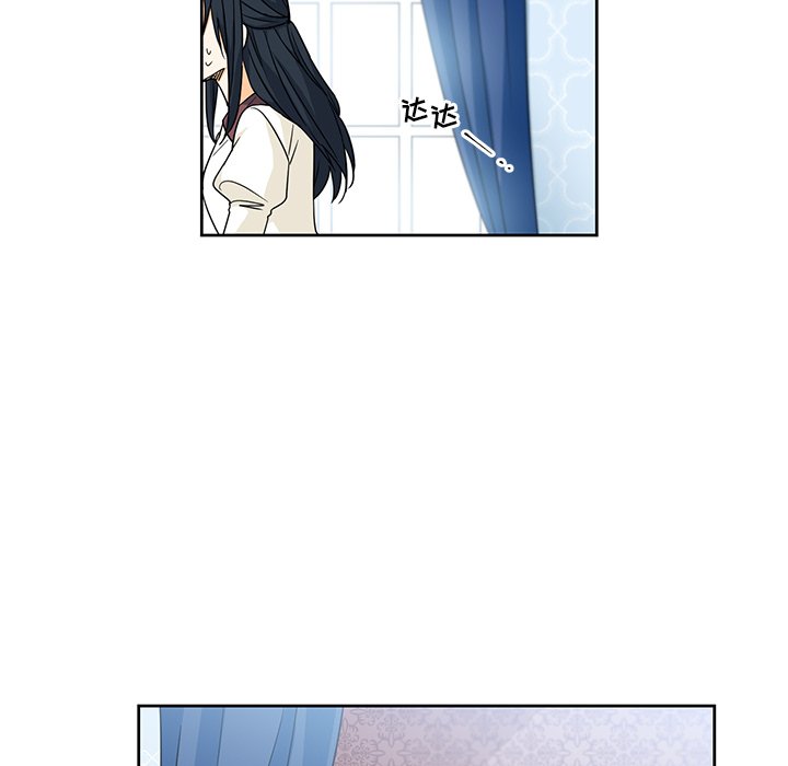 第16話 - 第8张