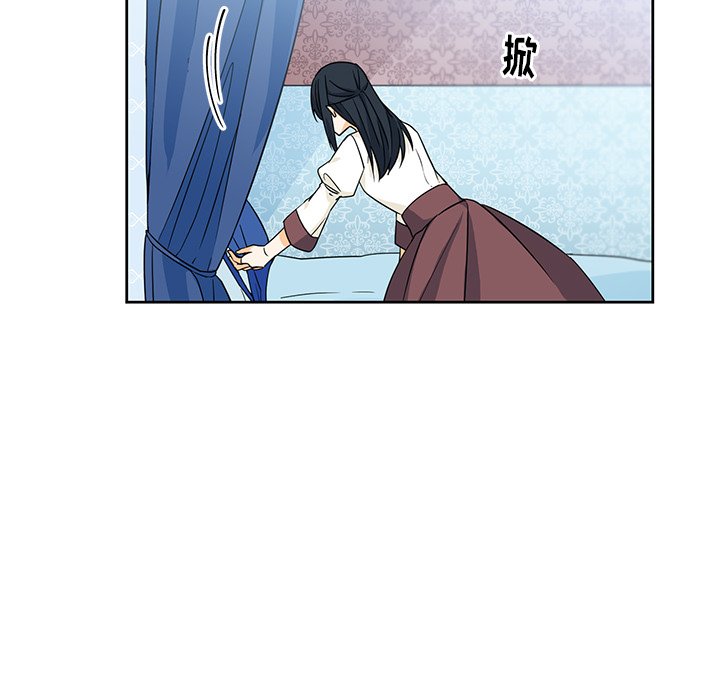 第16話 - 第9张