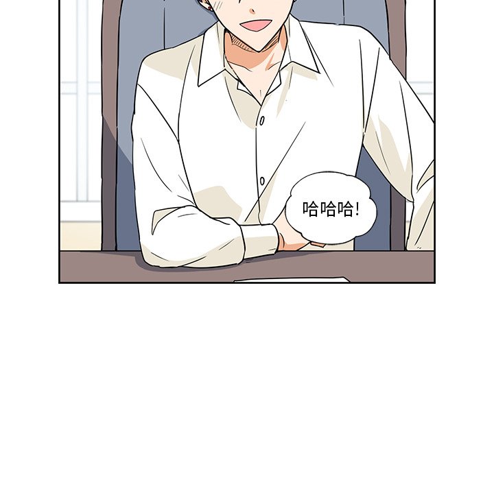 第17話 - 第10张