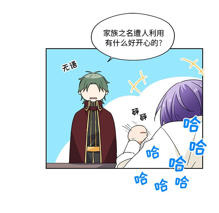 第17話 - 第11张