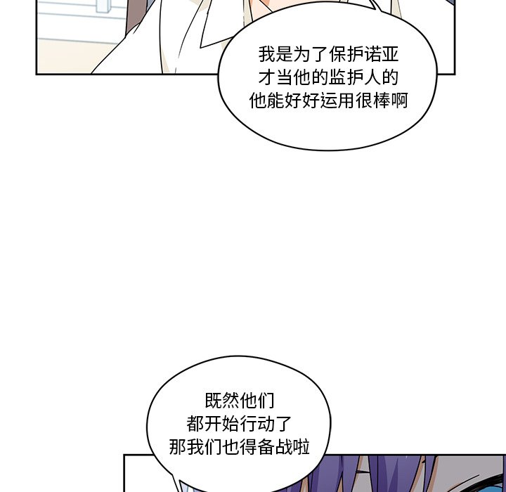 第17話 - 第13张