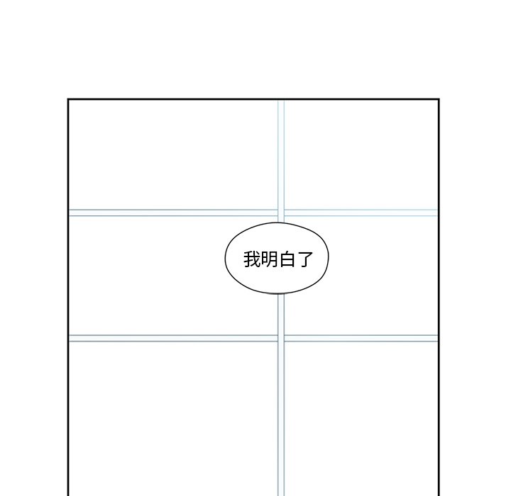 第17話 - 第15张