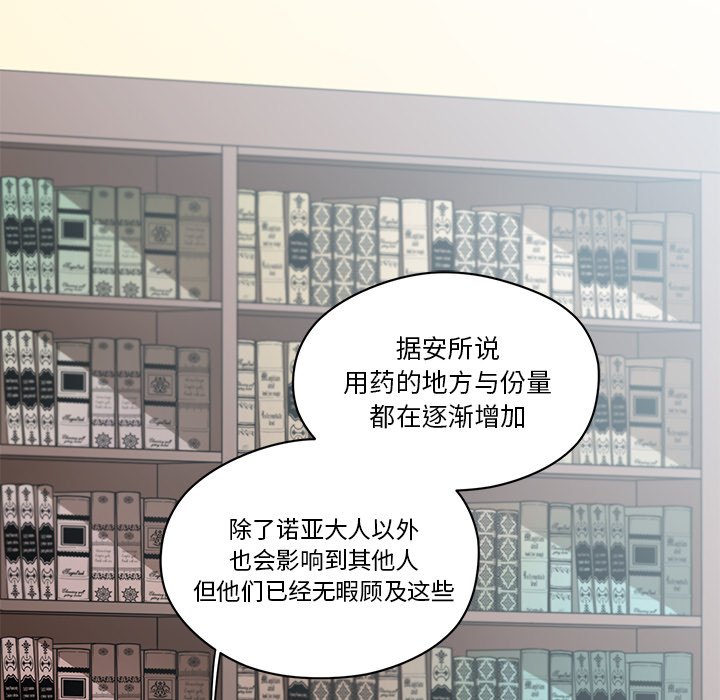 第17話 - 第22张