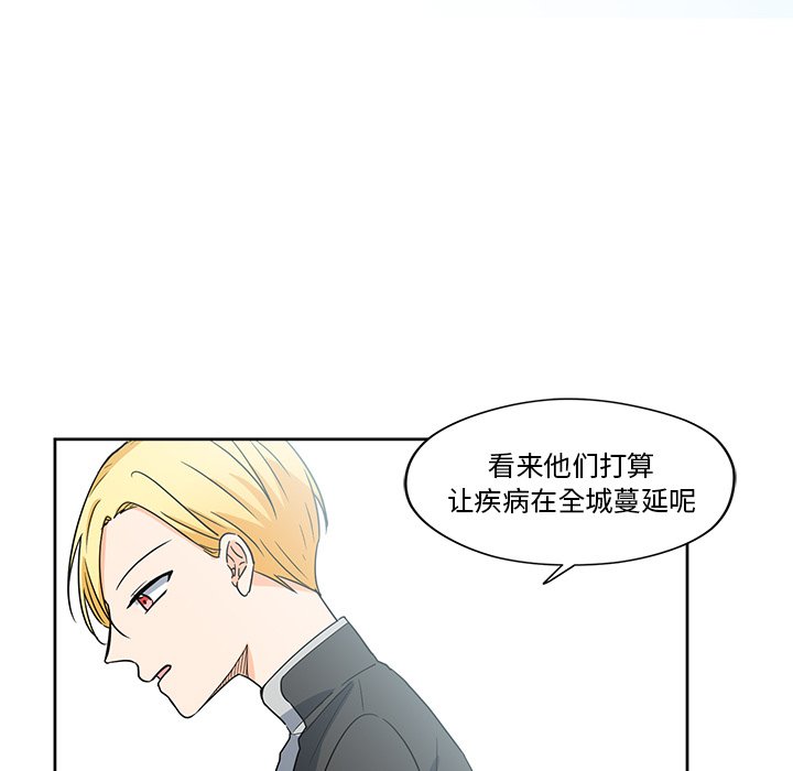第17話 - 第24张