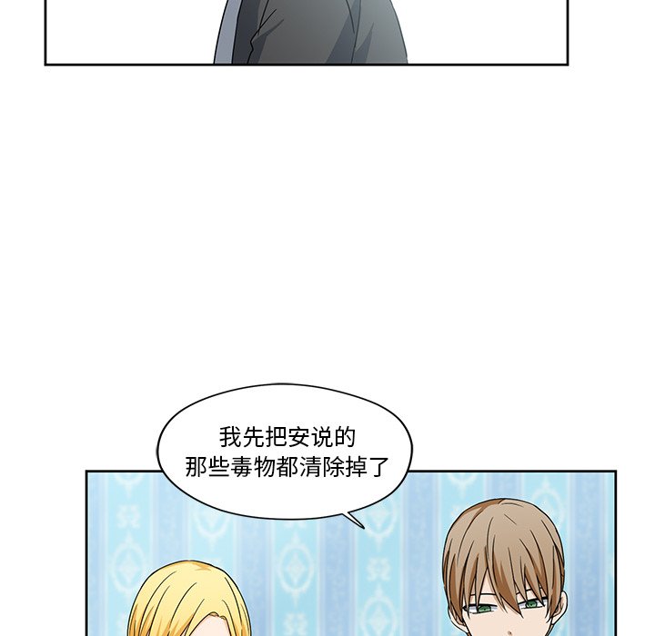 第17話 - 第25张