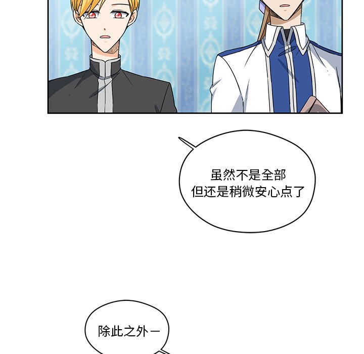 第17話 - 第26张