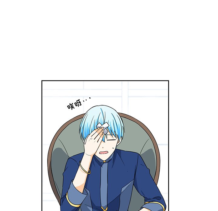第17話 - 第28张