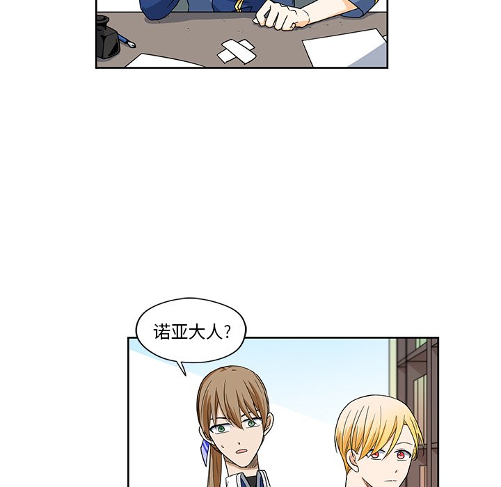 第17話 - 第29张
