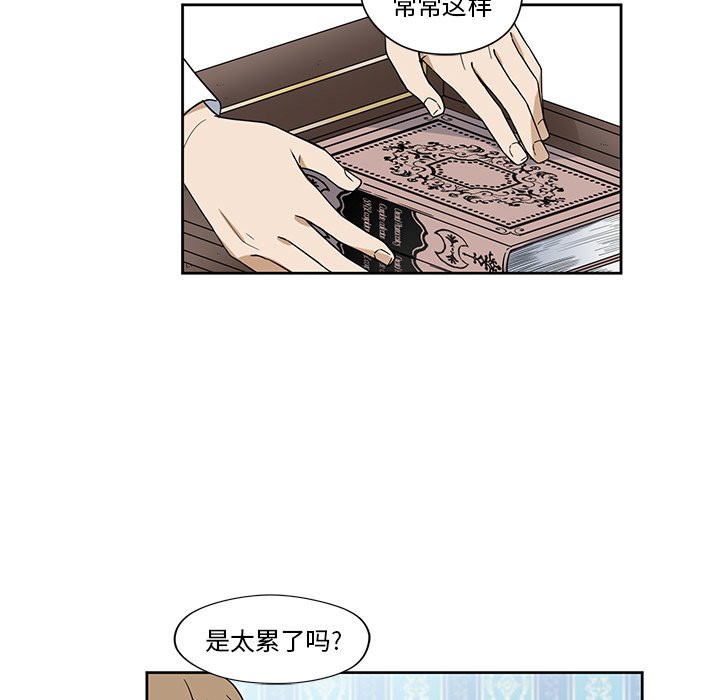 第17話 - 第32张