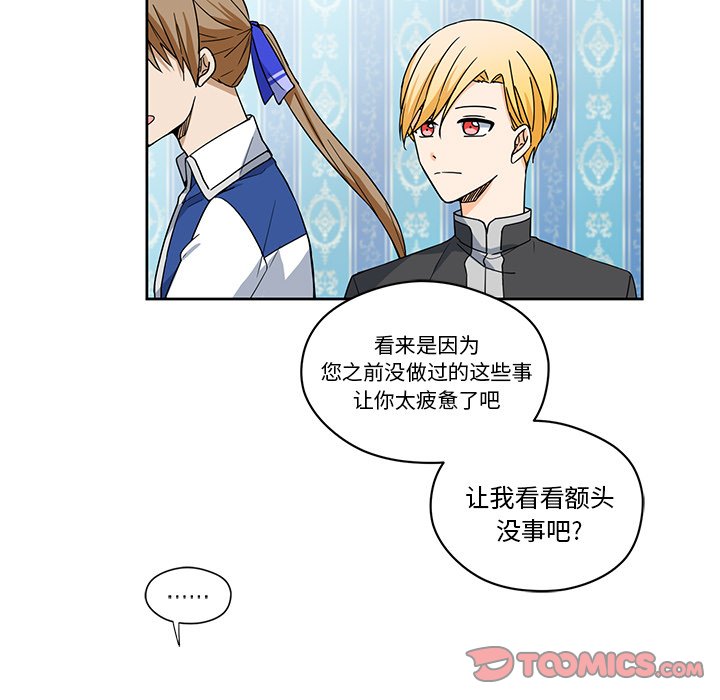 第17話 - 第33张