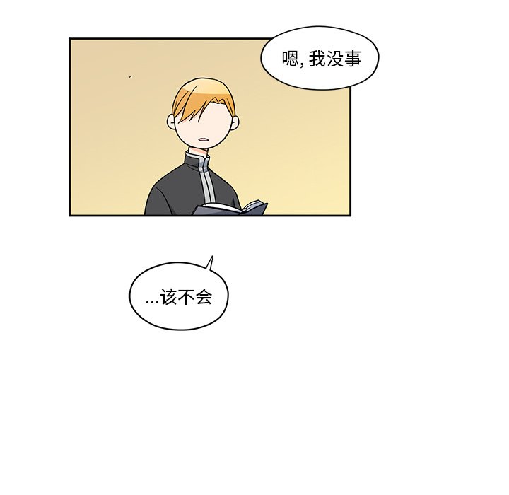 第17話 - 第34张