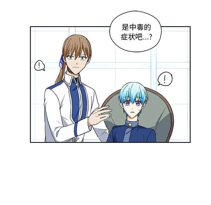 第17話 - 第35张