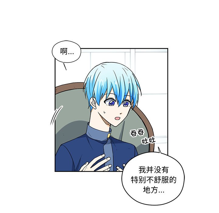 第17話 - 第36张