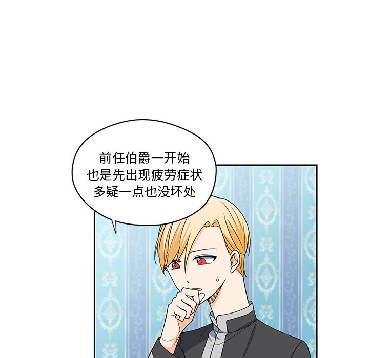 第17話 - 第37张