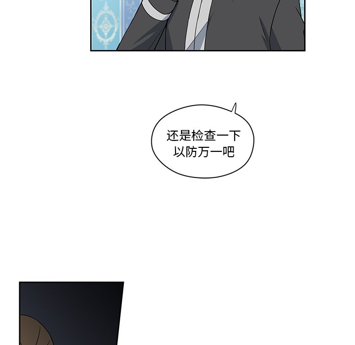 第17話 - 第38张